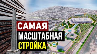 Самый большой Духовный центр в России