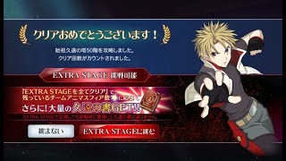 『テイルズオブザレイズ』ゼファーで始祖久遠の塔　神無月編 51~60F