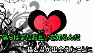 【ニコカラ】心拍数♯0822【onvocal】