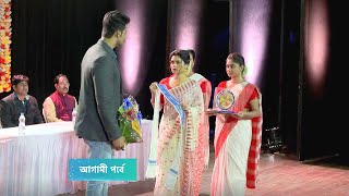 অবশেষে গুড্ডির ভালোবাসা পেয়ে খুশিতে আত্তহারা অনুজ ! গুড্ডি আগামী পর্ব ৩০ অক্টোবর