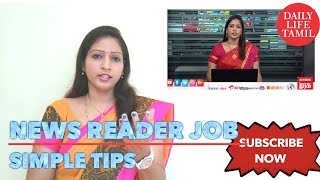 NEWS READER TRAINING SIMPLE TIPS/NEWS READER INTERVIEW/AKILA NEWS READER/NEWS READER JOB-PART-6