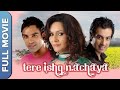 Tere Ishq Nachaya (ਤੇਰੇ ਇਸ਼ਕ ਨਚਾਇਆ) - Punjabi Movie | Gavie Chahal | Mannat Singh | Dakssh Ajit Singh