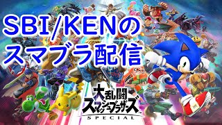 【スマブラSP】アイアンマンチャレンジ並走裏番組