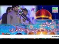 1 shaban jashan e zahoor bibi zainab s.a qasida 2023 zakir syed imran haidar kazmi