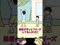 【ドッキリ神回避３ 9】木に引っかかった風船を取ってあげたいけど。。【霊夢と魔理沙ゆっくり実況】 shorts スマホゲーム