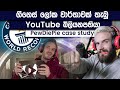 PewDiePie Case Study | The Most Subscribed Individual YouTube Channel | Simplebooks