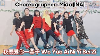 我要爱你一辈子 Wo Yao Ai Ni Yi Bei Zi - Beginner Line Dance #Dance \u0026 #Tutorial Choreographer : Mida [INA]