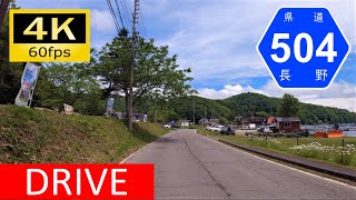 【車載動画/Driver's view】野尻湖から斑尾へ：長野県道504号信濃斑尾高原線ほか/Driving in Japan: Furuma - Madarao, Nagano [4K]