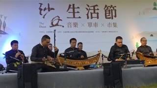 泰國竹苑打擊樂團-01 Korphai Ensemble