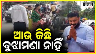 ଅନୁଭବ ବର୍ଷାଙ୍କ ମଧ୍ୟରେ ଆଉ ବୁଝାମଣା ସମ୍ଭବ ନୁହେଁ