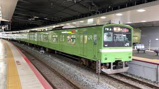 【4K】おおさか東線 終わりせまる201系 普通久宝寺行き 新大阪駅発車