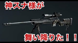 【COD G】skが行く 神がかりなSR (SRオンリー)