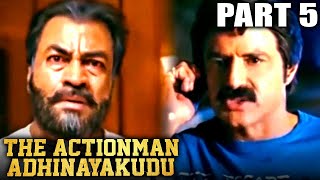 The Actionman Adhinayakudu Hindi Dubbed Movie | PARTS 5 OF 11 | Balakrishna, Raai Laxmi