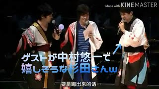 【銀魂】サプライズゲストが中村悠一で嬉しそうな杉田さんがかわいい❤w