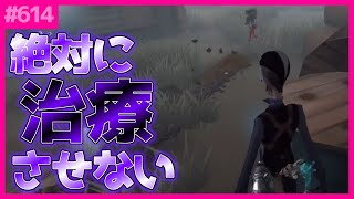 #614【第五人格】治療妨害をし続けて通電前に試合を決める【白黒無常でランク戦振り返り506】【identityⅤ】【アイデンティティファイブ】【日本語版】【まつり】