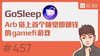 GoSleep---Arb链上首个“睡觉即赚钱”的gamefi游戏【Vic TALK 第457期】