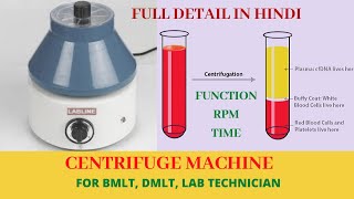 centrifuge machine in hindi || centrifuge machine full details with practical