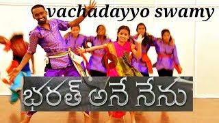 Vachaadayyo  Saami Full Video Song || BHARAT ANE NENU ||