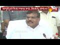 Minister Botsa Satyanarayana Shocking Comments On Chandrababu New Drama in Amaravati | Sakshi TV