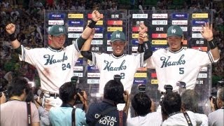 打の立役者3人衆 松田・長谷川・今宮のヒーロー 2013.08.31 H-E