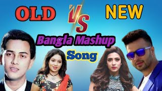 Old vs New Bangla Mashup || Hasan S. Iqbal || Dristy || Bangla Song || ROBIN VIRAL BD