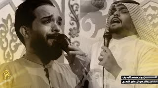 مهرجان شهداء شباب اريدو  مشترك || الرادود محمد البدري & الشاعر فايز البدري || خلية الرحمة الشعبية