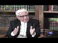 ilm o hikmat with javed ghamdi 15 may 2022 dunya news