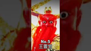 Top 7最兇的神明 我很久沒發片了我知道 我不是不拍了別誤會@52fozu520 @_kz791