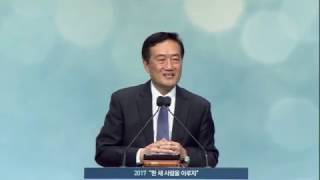 뉴저지초대교회 2017년 02월 26일 2부 주일예배