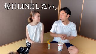 【年上男性との恋】気になる彼と毎日LINEする方法。