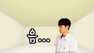 실눈 무시 모음집ㅋㅋㅋ(feat.실눈 스토리)