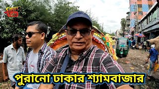 Travelling around Bangladesh | Sadarghat Launch Terminal To Postogola Bridge in Dhaka by Rickshaw