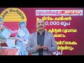 ഞെട്ടരുത് റേഷന്‍ വ്യാപരികള്‍ക്ക് കിട്ടുന്ന കമ്മീഷന്‍ എത്രയെന്ന് അറിയാമോ ration shop owners