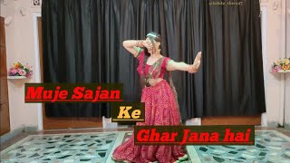 Muje Sajan Ke Ghar Jana Hai Dance Video :- Lajja Movie song !! Wedding Dance by babita shera27