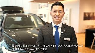 ボルボ・カー 福岡東ショールームのご紹介です