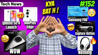 iPhone SE 4 Launch, Zomato~Eternal, OnePlus Edge, Xiaomi 15 Ultra ☺️, Samsung F06 ,Iqoo 12 Good News