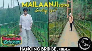 Kerala's beautiful \u0026 scenic Hanging Bridge | தொங்குபாலம் | Kerala's Unexplored Place