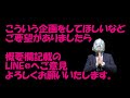 【ハナハナ企画　番外編】最終回　設定5挙動！外目から判断しずらい設定5を徹底研究！判別内容公開☆