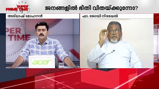 '' സുപ്രീംകോടതിയിൽ വ്യക്തമായ തെളിവ് കൊടുക്കാത്തതിന്റെ പേരിലാണ് നമ്മള്‍ പരാജയപ്പെടുന്നത്''