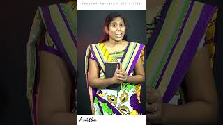 பிரியமான வழியில் நடப்போம்..? || #Shorts || #Nesarudan