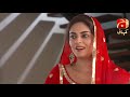 qayamat episode 07 ahsan khan neelam muneer @geokahani