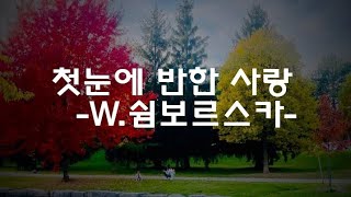 시와 음악이 흐르는 공간. 시-