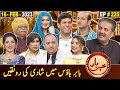 Khabarhar with Aftab Iqbal | Babar House | 16 February 2023 | Fresh Episode 225 | GWAI