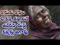 Koduka Naa Muddu Koduka Telangana Folk Song | #FASAK