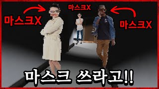 코로나로 인한 불안감을 보여주는 게임 (3 Minute Walk)