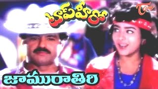 Top Hero Telugu Movie Songs | Jaamu Raathiri Video Song | Balakrishna, Soundarya