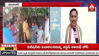 ఆదిలాబాద్ జిల్లా బోథ్‌ నియోజకవర్గంలో కాంగ్రెస్‌ టికెట్‌ కోసం తీవ్ర పోటీ  | Amma News