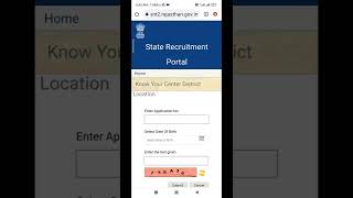 Rajasthan Police Constable Admit Card 2022| How To Check Rajasthan Police Constable Admit Card| rp
