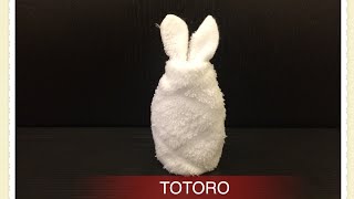 おしぼりアート   トトロ   簡単　作り方　　　Art Totoro towel