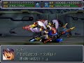 mad srw alpha gaiden 「素晴らしき新世界」